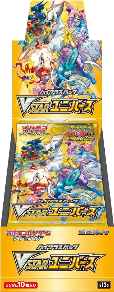 Vstar Universe Korean Display