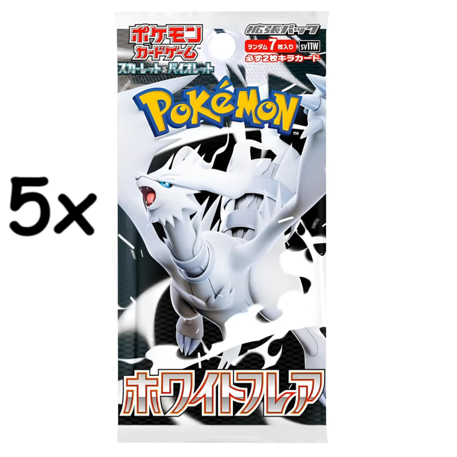 Für den Hanni-Stream am 07.09!! : White Flare 5er Booster Bundle