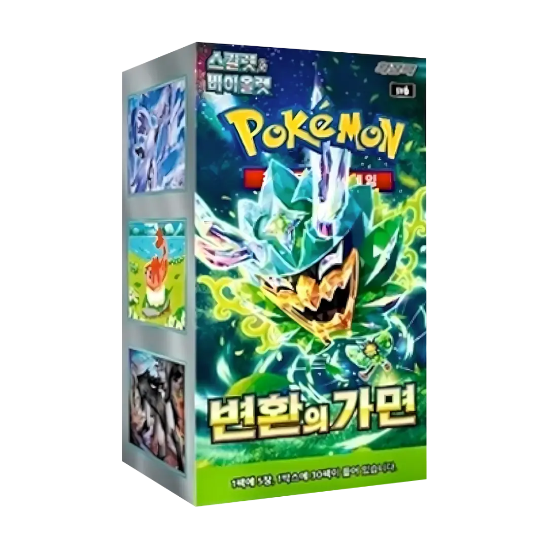 Mask of Change Display Koreanisch