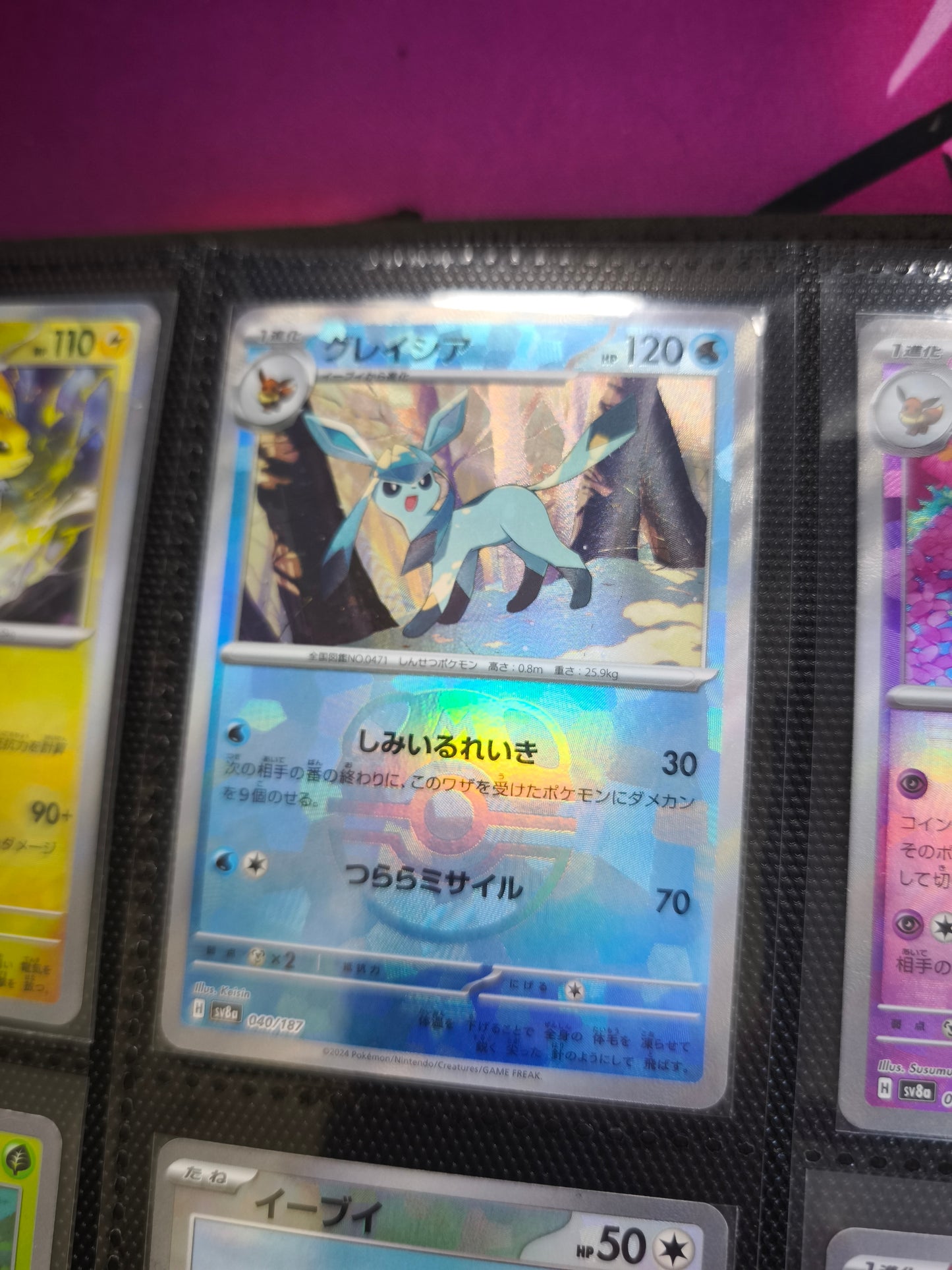 Terastal Festival Eeveelution Masterball Set Near Mint