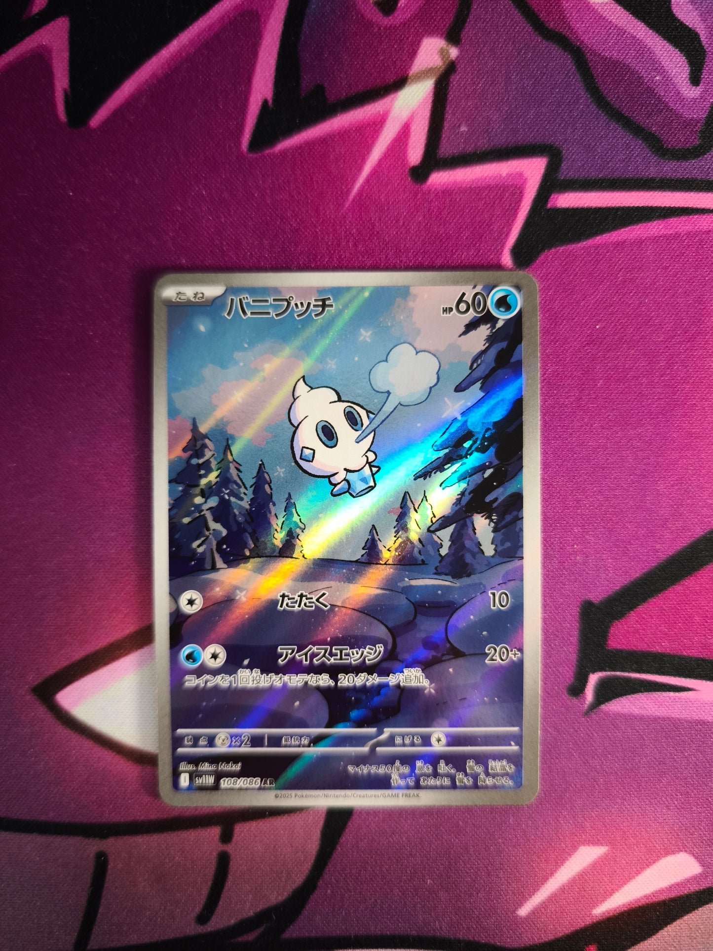 Gelatini White Flare Japanisch Boosterfrisch