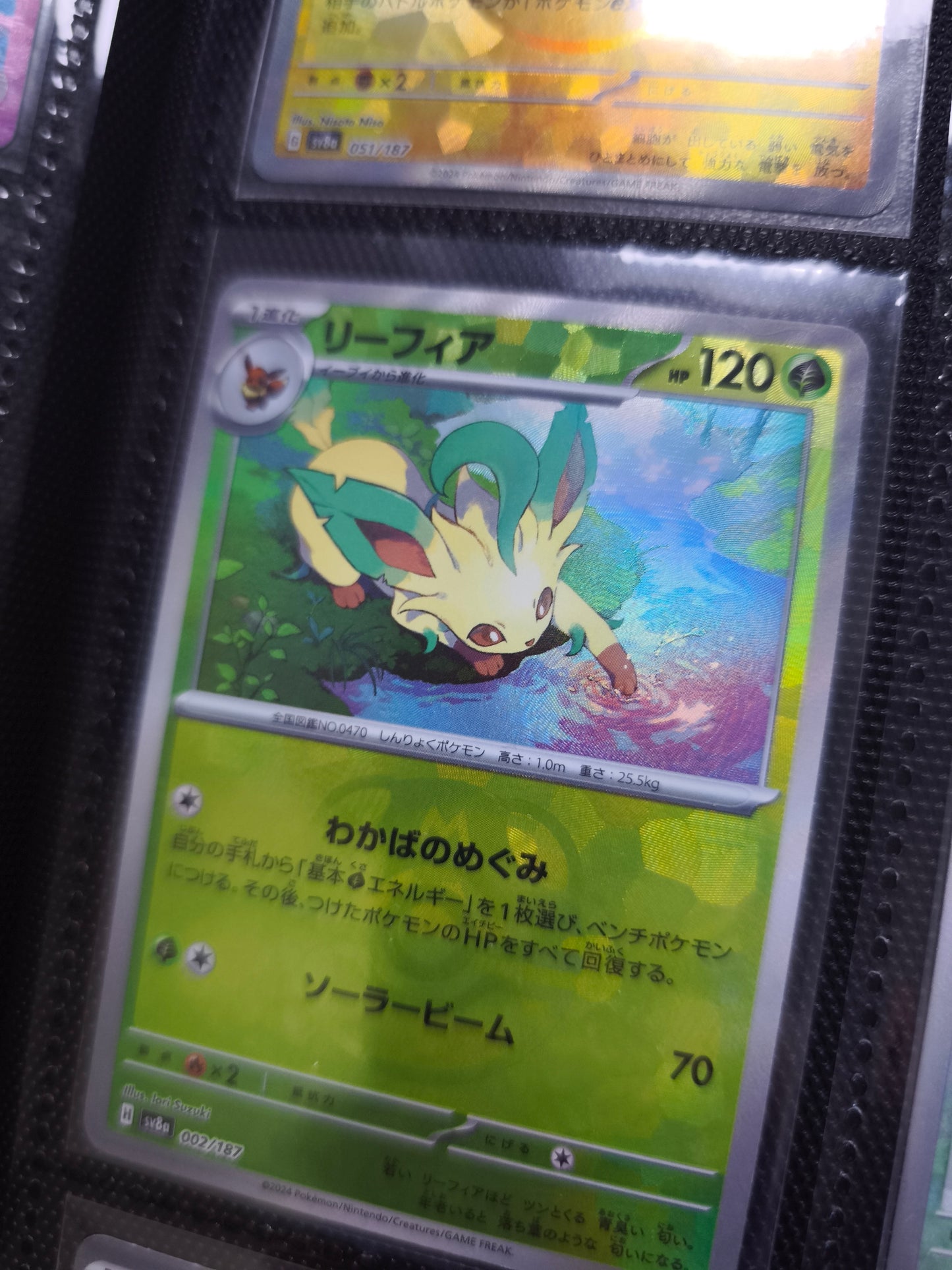 Terastal Festival Eeveelution Masterball Set Near Mint