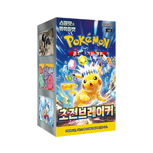 Super Electric Breakers ⚡ Display - Koreanisch