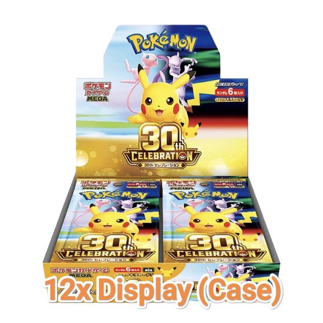 Vorbestellung 🚨 30th anniversary Celebration 12x Display Case Chinesisch // Lieferung Ende September - Lachsnacken-Shop