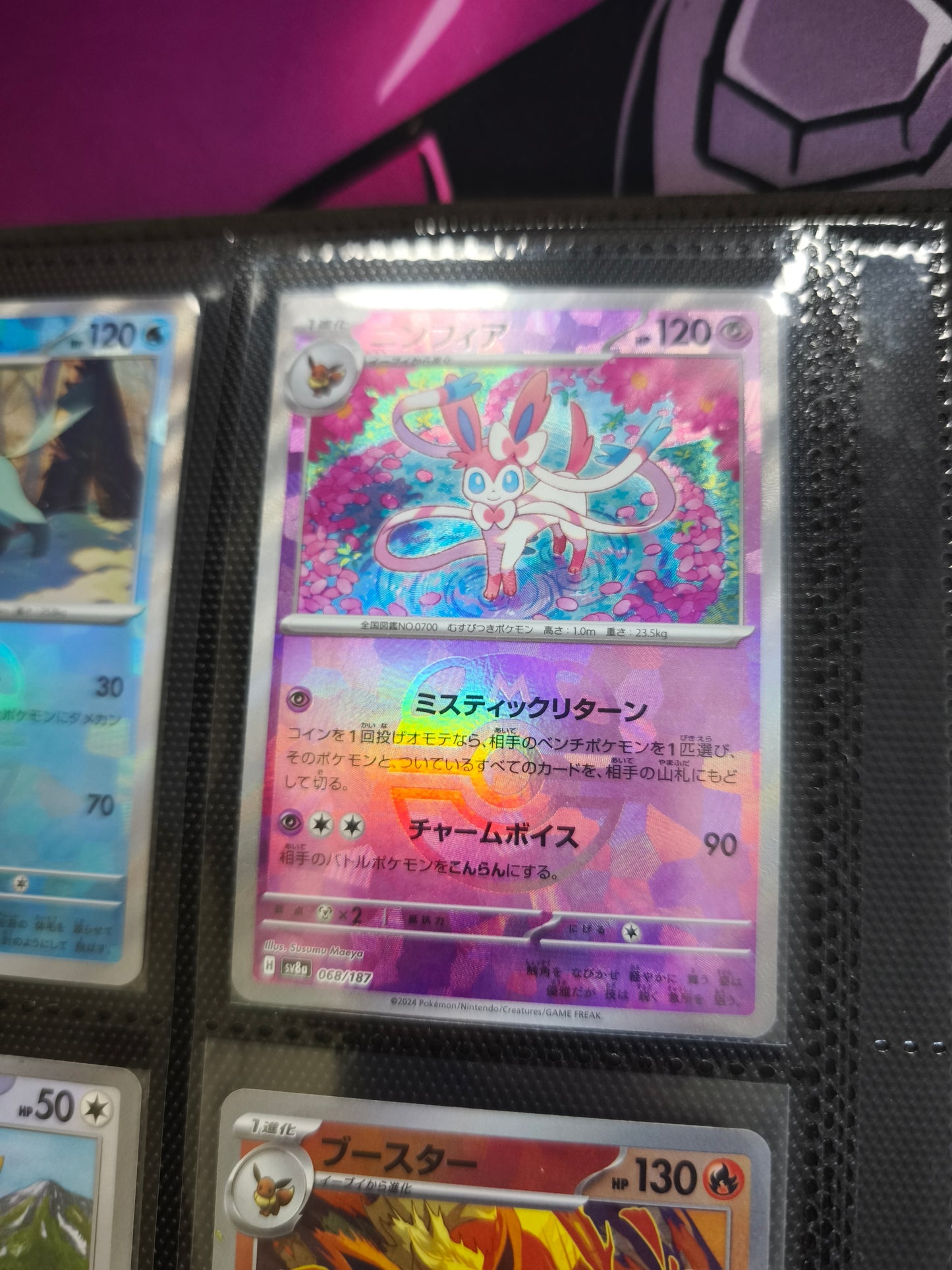 Terastal Festival Eeveelution Masterball Set Near Mint