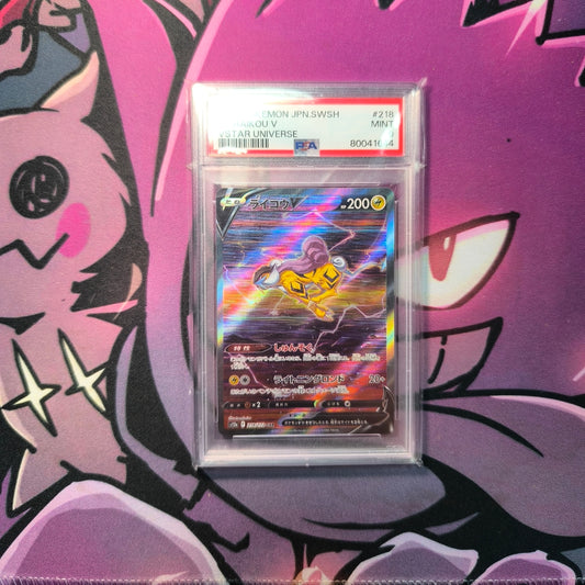 Raikou V Vstar PSA 9 Mint