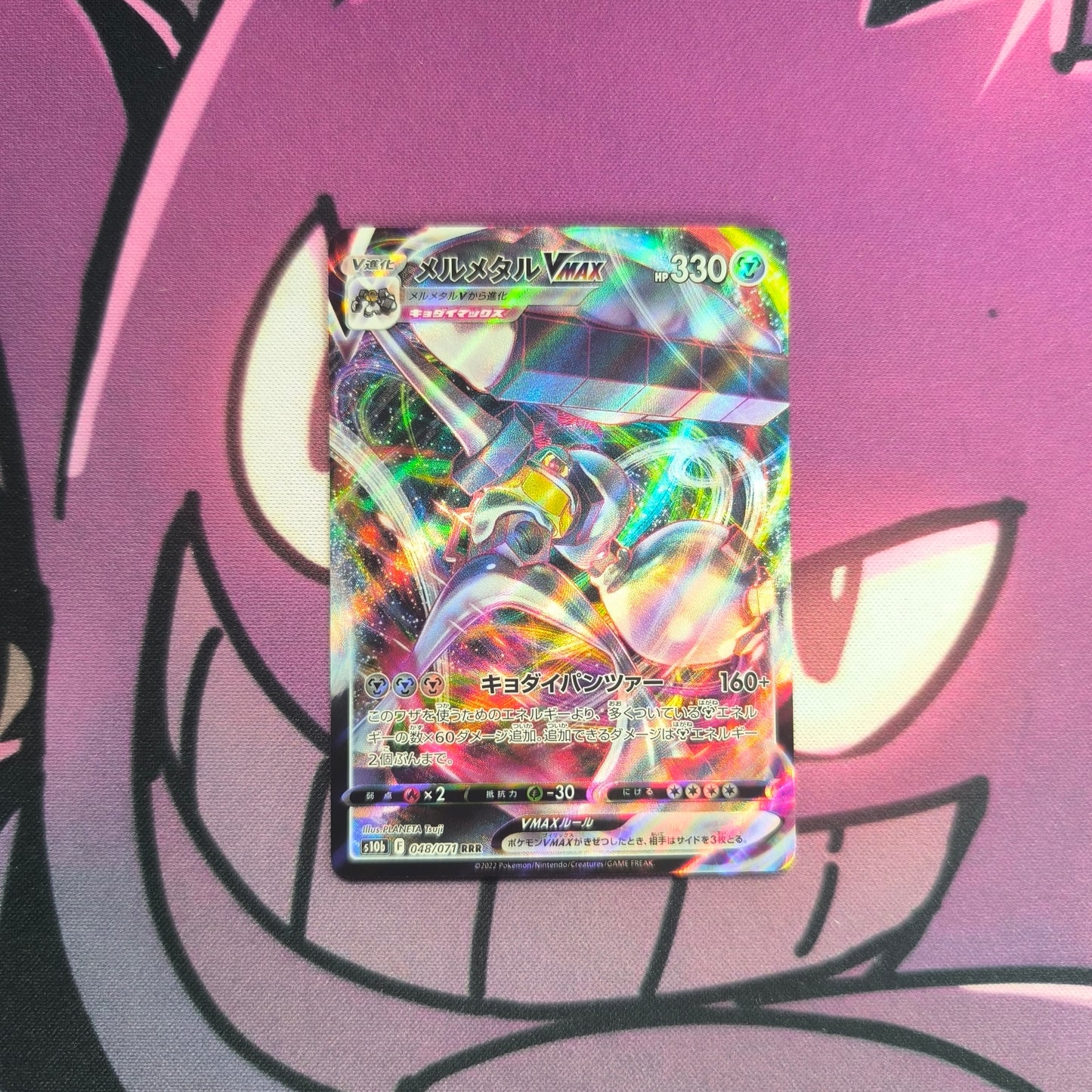 Melmetal Pokemon Go Boosterfrisch