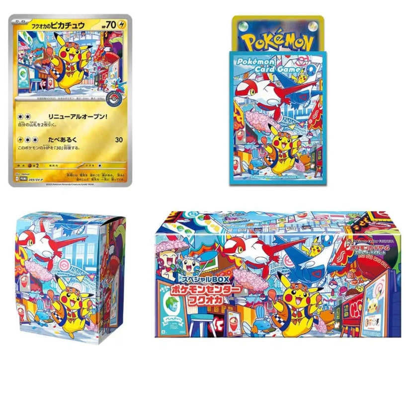 Pokemon Center Fukuoka Box Japan
