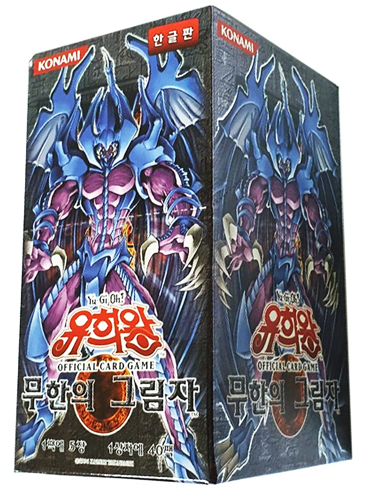 Yu-Gi-Oh Shadow of Infinity Display - Koreanisch
