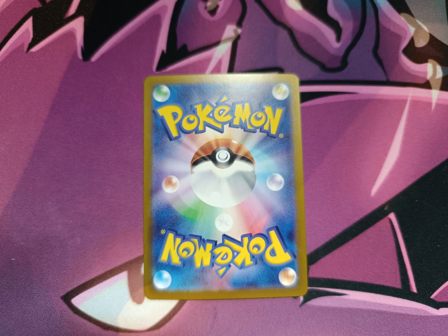 Tangela Illustration Rare Japanisch 151 177/165 Boosterfrisch