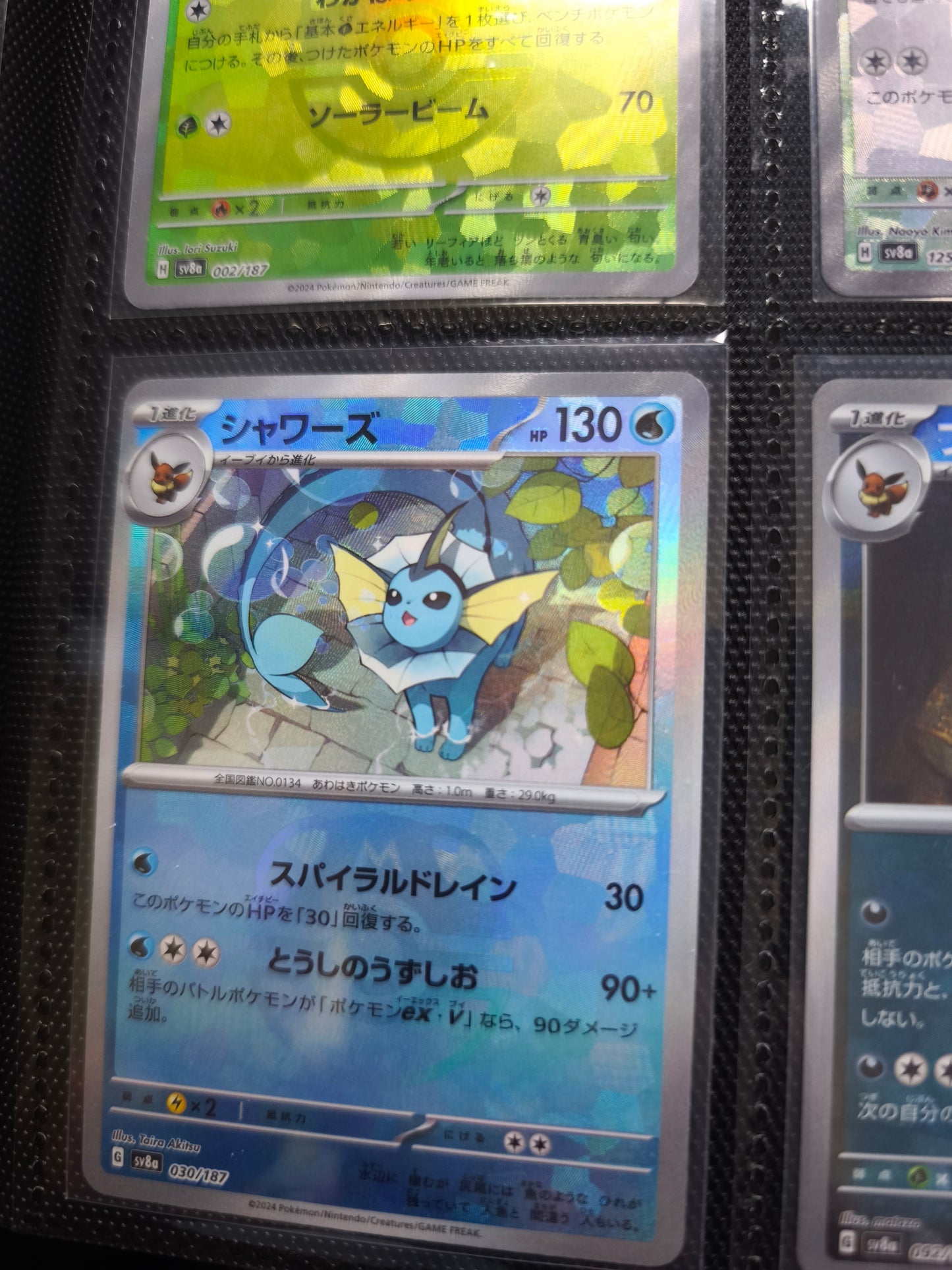 Terastal Festival Eeveelution Masterball Set Near Mint
