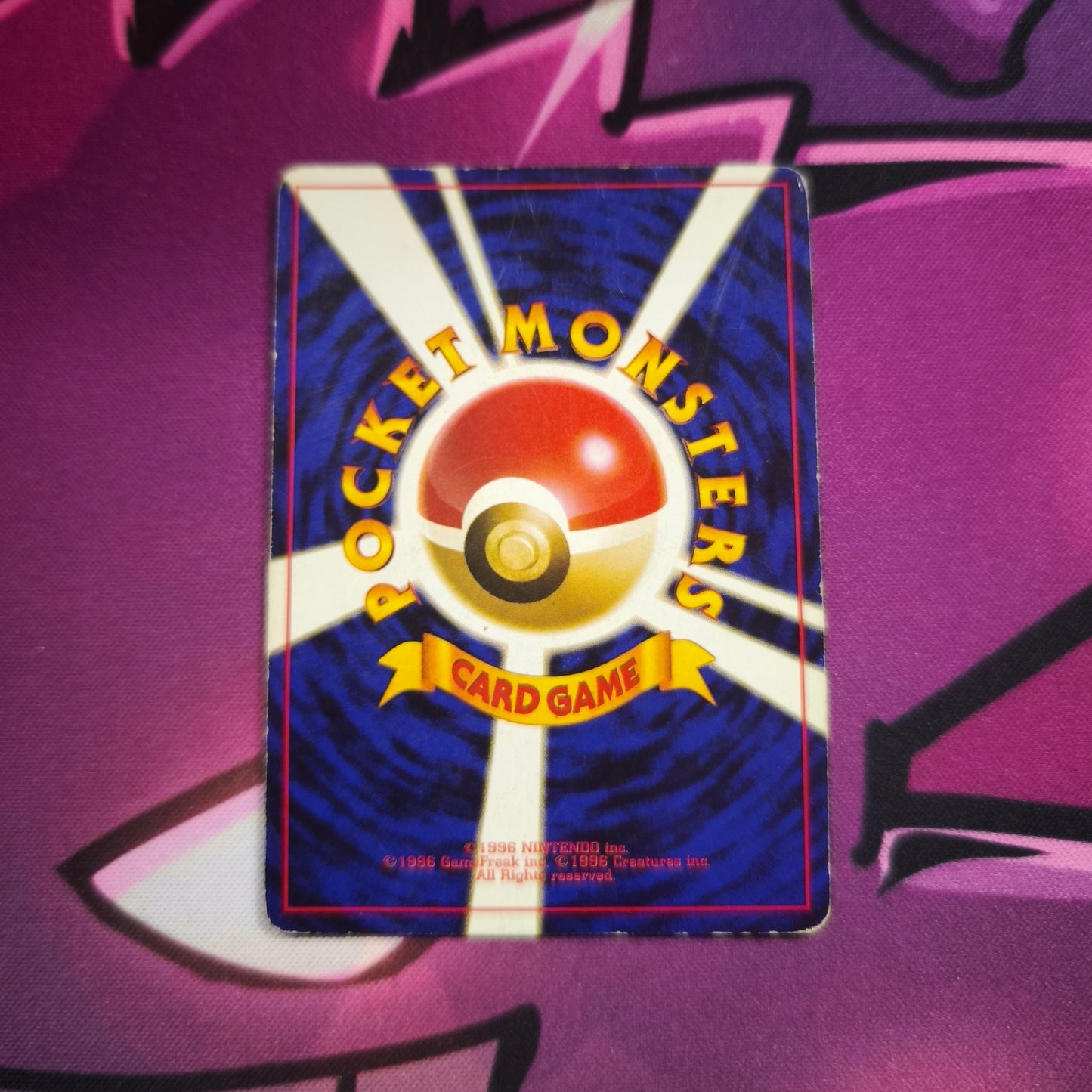 Lapras Fossil Japanisch Zustand: Good Pokemon TCG