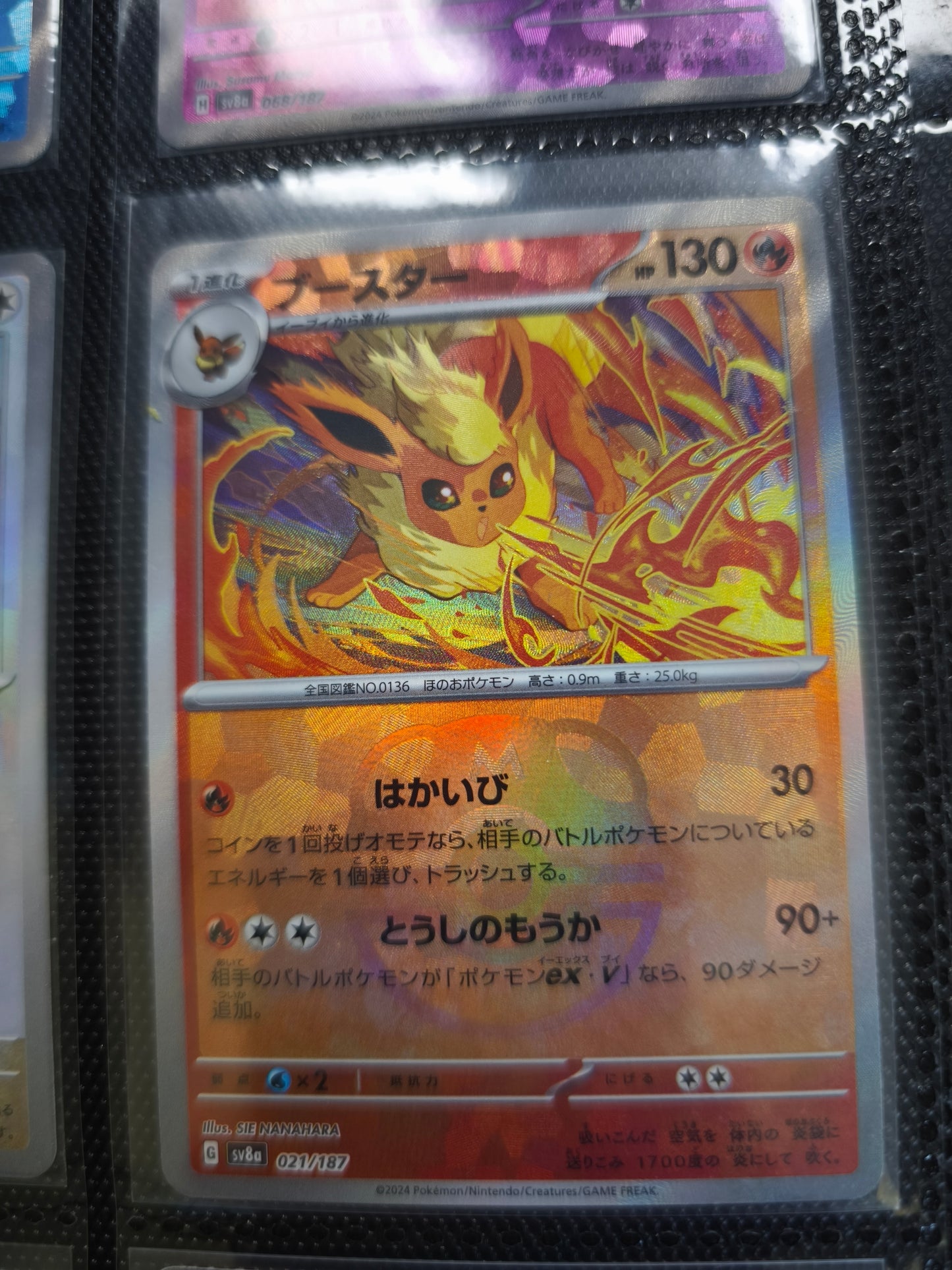 Terastal Festival Eeveelution Masterball Set Near Mint