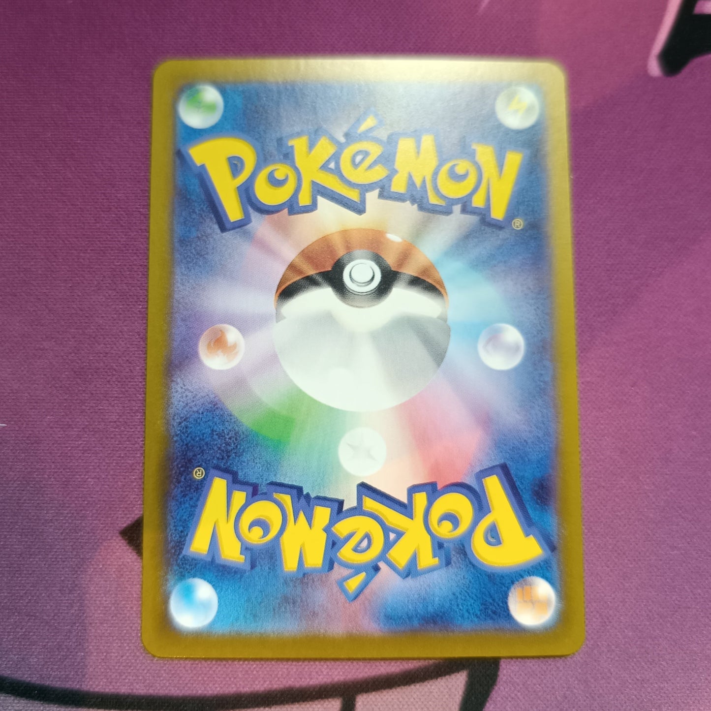 Amonitas Illustration Rare Japanisch 151 171/165 Boosterfrisch