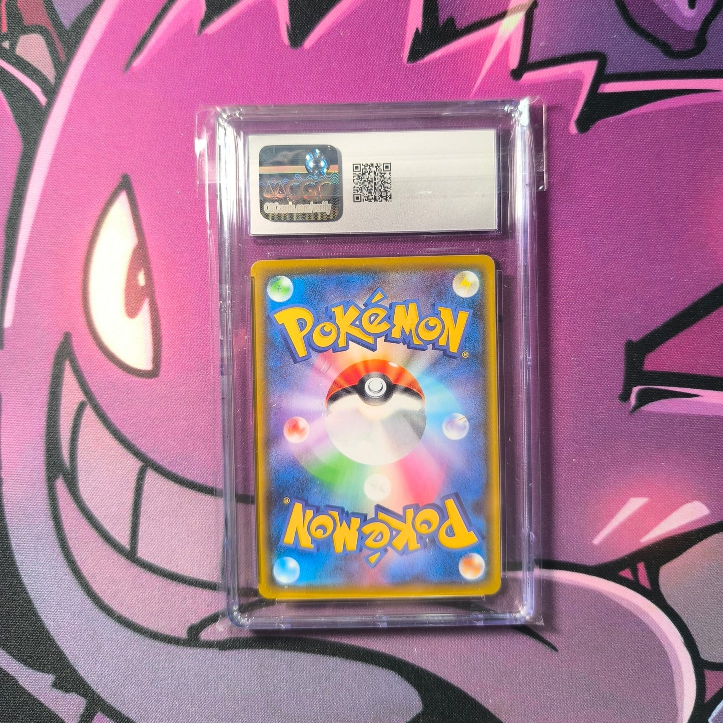 Seedraking VMAX Climax CGC 10