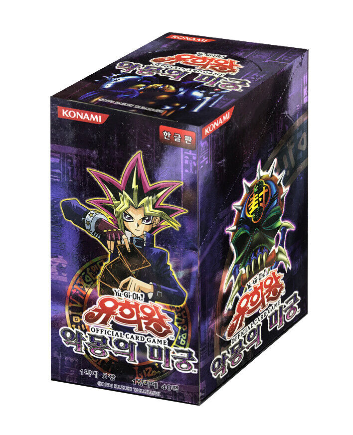Yu-Gi-Oh Labyrinth of Nightmare Display - Koreanisch