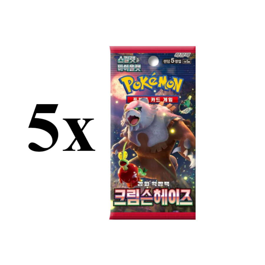 Crimson Haze 5er Booster Bundle