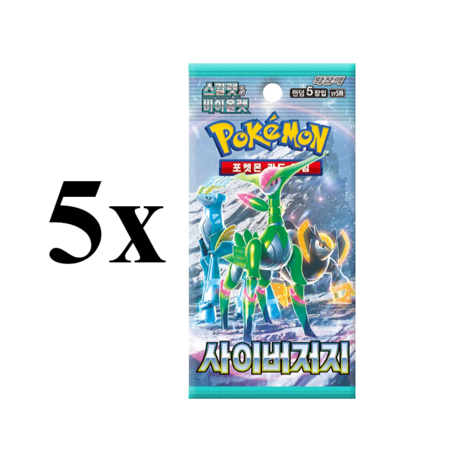Cyber Judge 5er Booster Bundle - Lachsnacken - Shop