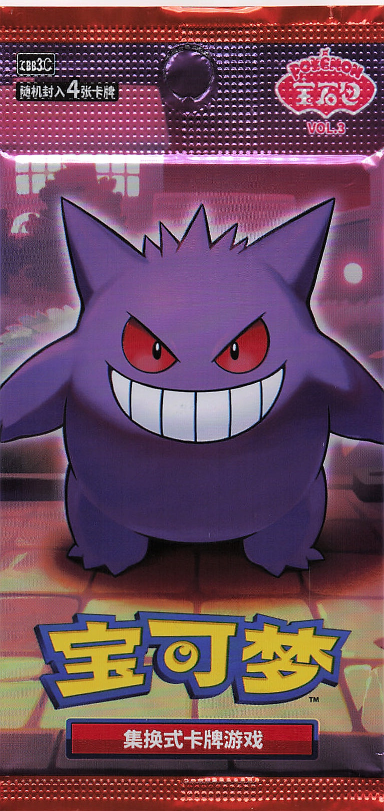 BETA: Instant Opening Booster