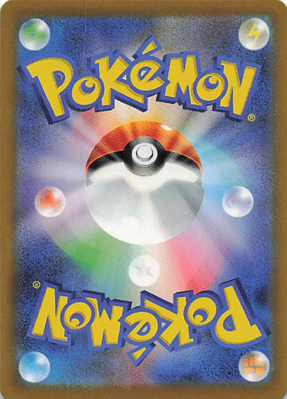 Scream Tail Art Rare SV4K: Ancient Roar 071/066 NM (Back)