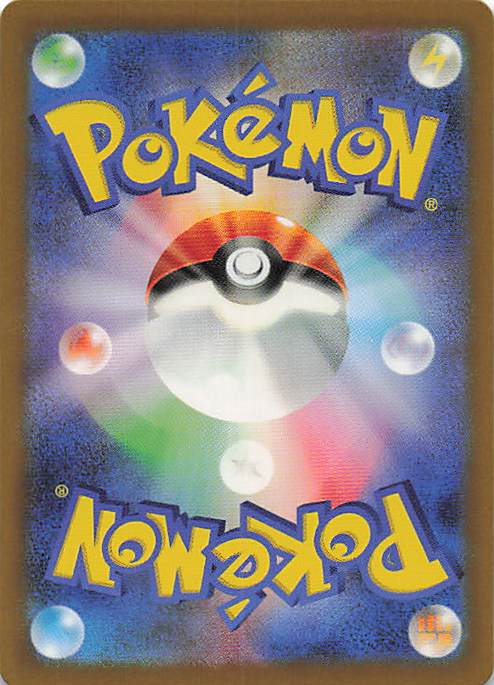 Nockchan  Pokemon TCG Classic: Venusaur 012/032 NM (Back)