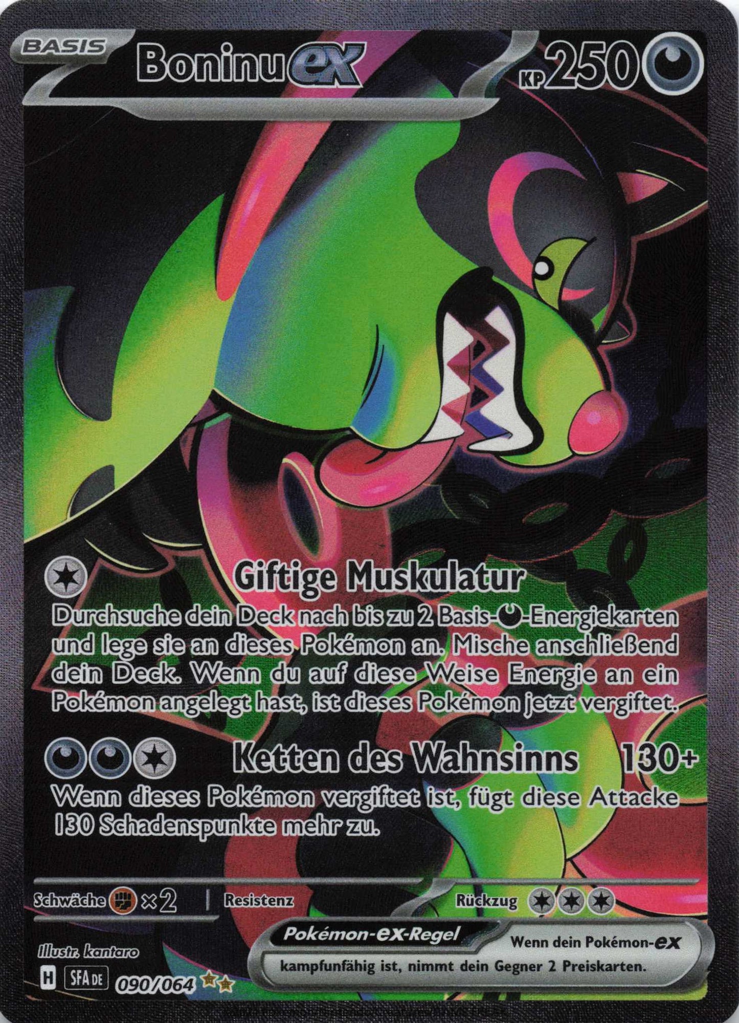 Boninu-ex Special Illustration Nebel der Sagen 090 NM Pokemon TCG