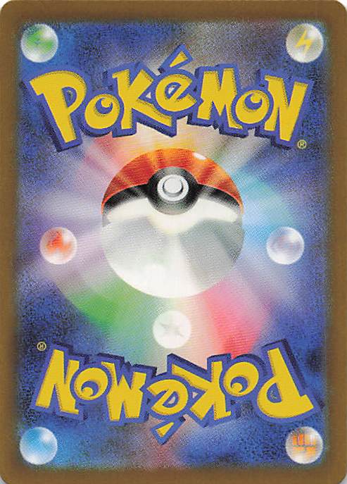 Lapras Art Rare S12a: VSTAR Universe 177/172 NM (Back)