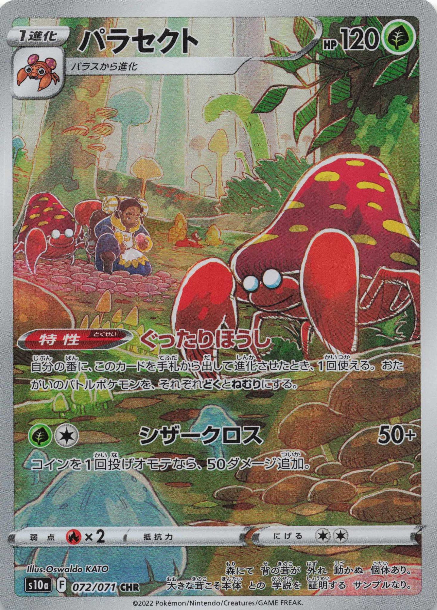 Parasect Character Rare S10a: Dark Phantasma 072/071 NM Pokemon TCG