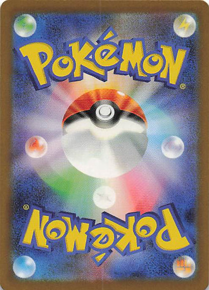 Major Bobs Rattfratz  Pokemon TCG Classic: Blastoise 015/032 NM (Back)