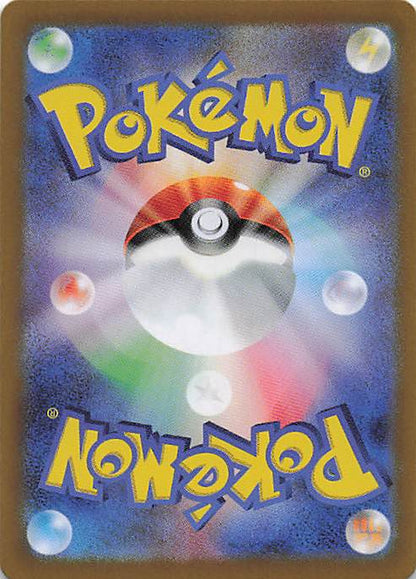 Electrike - Art Rare SV9a: Heat Wave Arena 073/063 NM (Back)