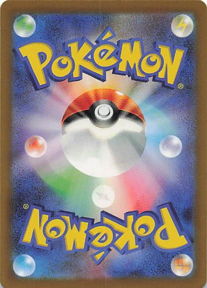 Onix  Pokemon TCG Classic: Venusaur 010/032 NM (Back)