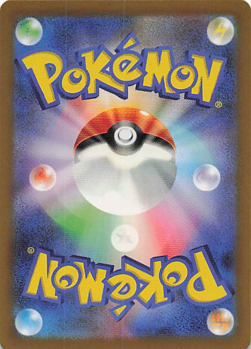 Sandan  Pokemon TCG Classic: Venusaur 008/032 NM (Back)