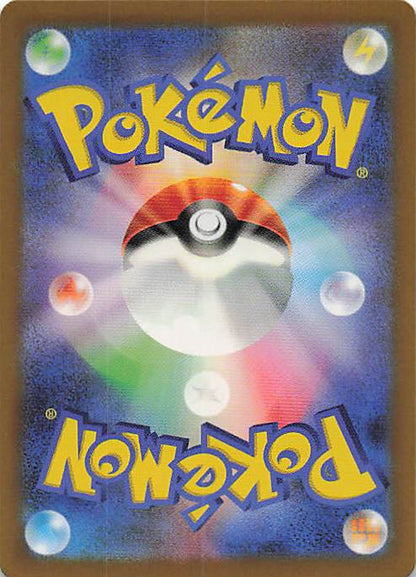 Sandan  Pokemon TCG Classic: Venusaur 008/032 NM (Back)