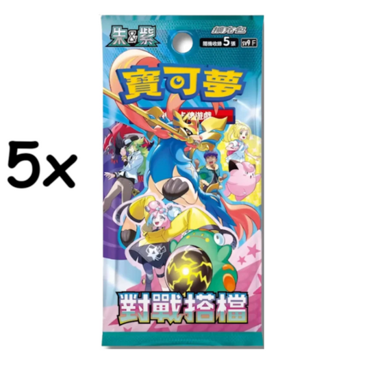 Für den Hanni-Stream am 07.09!! : Battle Partners 5er Booster Bundle