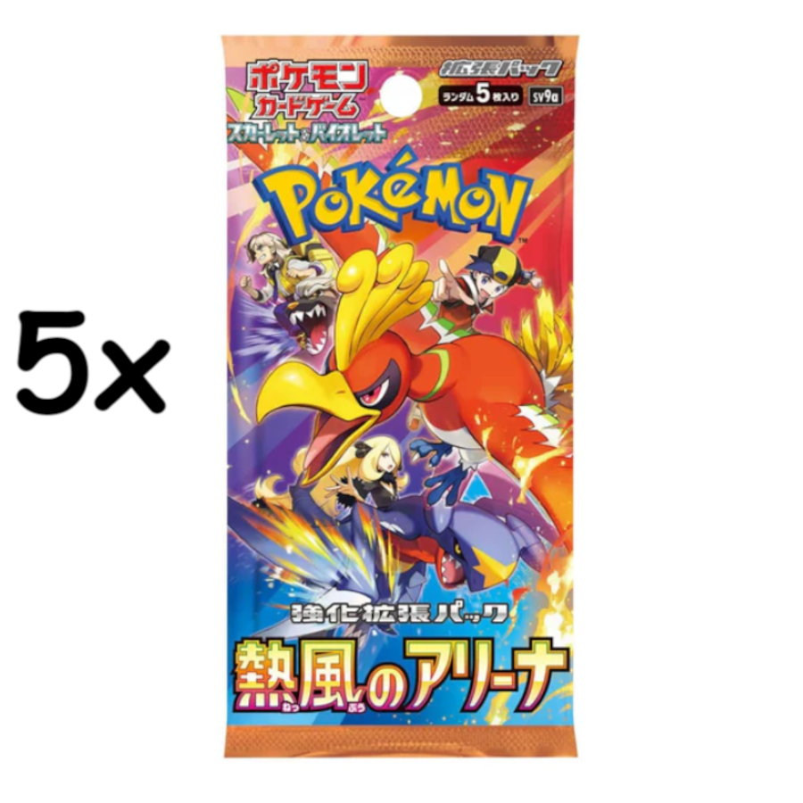 Für den Hanni-Stream am 07.09!! : Heat Wave Arena 5er Booster Bundle