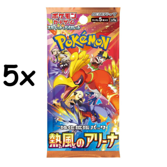 Für den Hanni-Stream am 07.09!! : Heat Wave Arena 5er Booster Bundle