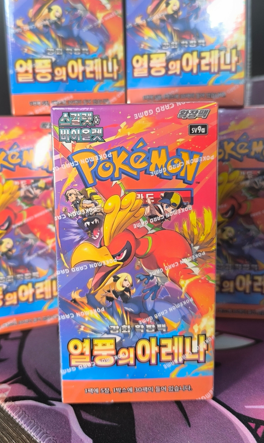 Lieferzeit 7-9 Tage !! Heat Wave Arena Display Koreanisch ohne Promo