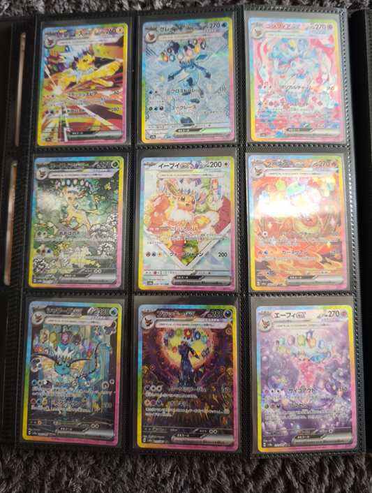 Terastal Festival Eeveelution SIR Set Near Mint