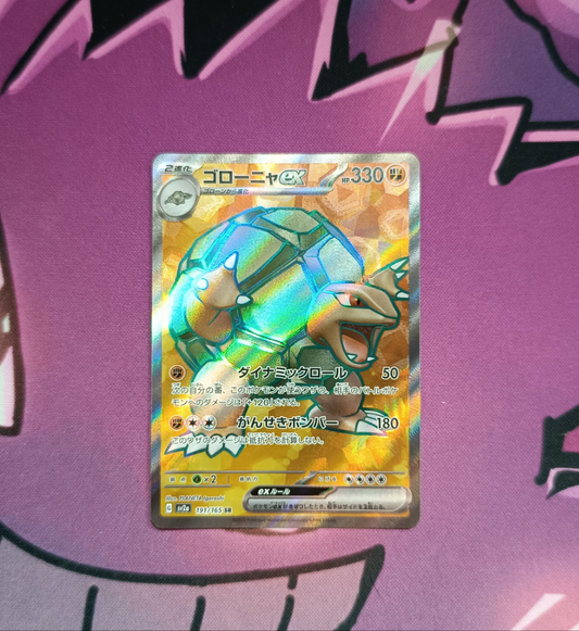 Geowaz Full Art 151 191/165 Boosterfrisch