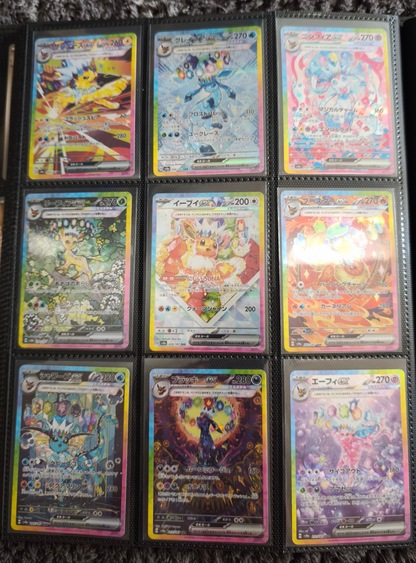 Terastal Festival Eeveelution SIR Set Near Mint