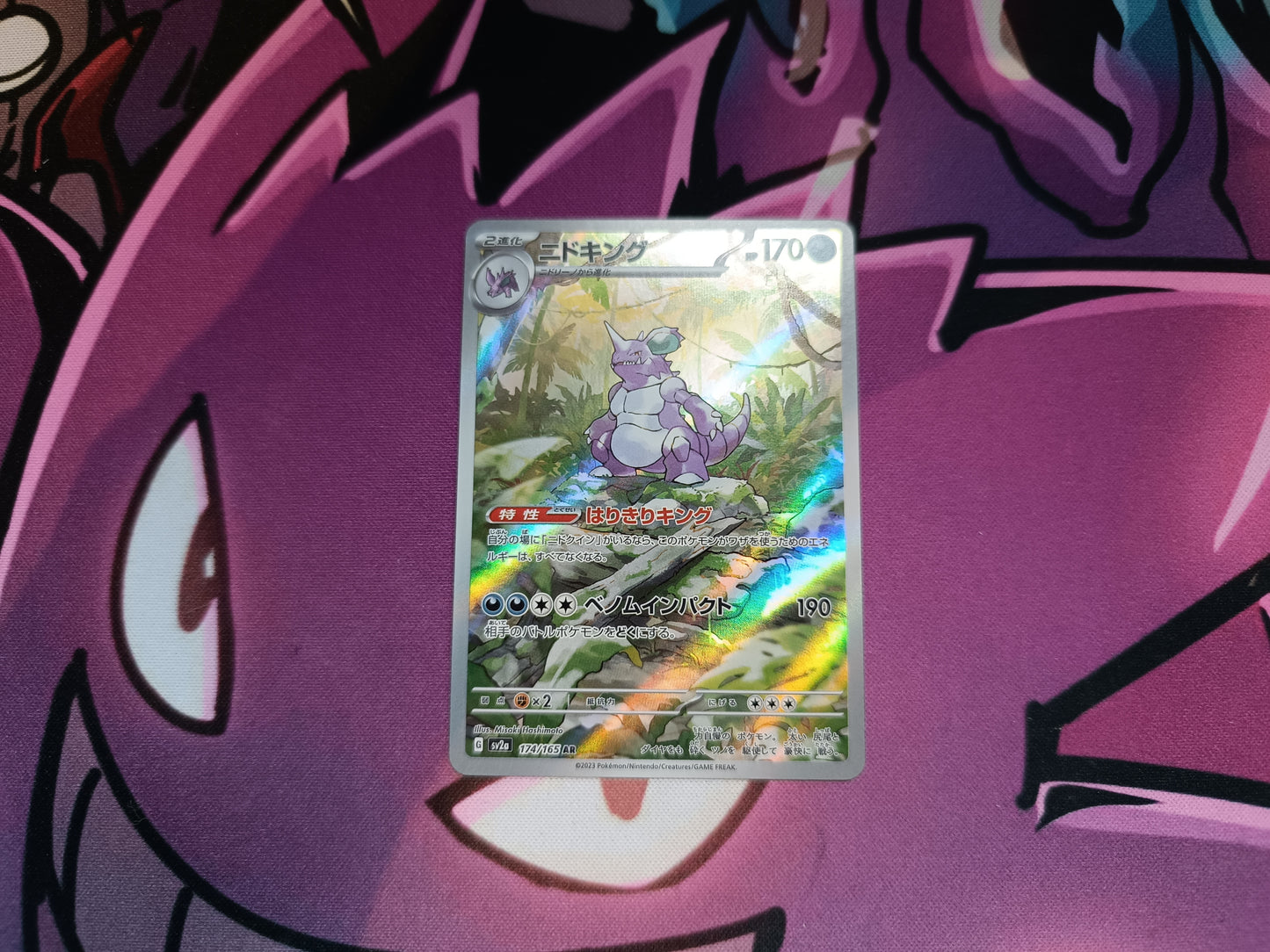 Nidoking Illustration Rare Japanisch 151 174/165 Boosterfrisch