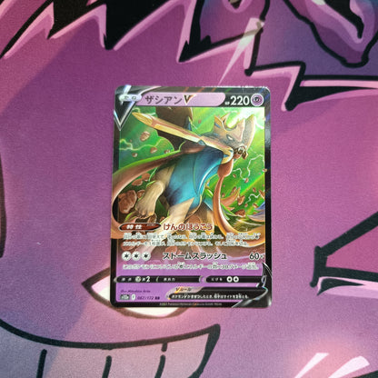 Zacian V - Vstar Universe Boosterfrisch
