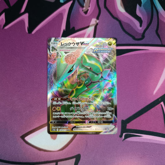 Rayquaza Vmax Japanisch Blue Sky Stream Boosterfrisch