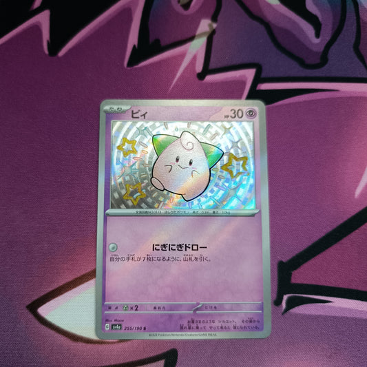 Shiny Pii Paldeas Schicksale -  Boosterfrisch