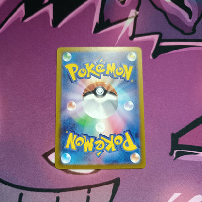 Shiny Pii Paldeas Schicksale -  Boosterfrisch