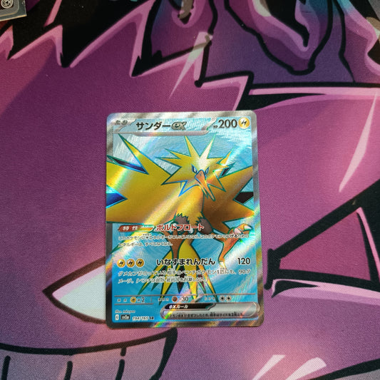 Zapdos Full Art 151 Boosterfrisch