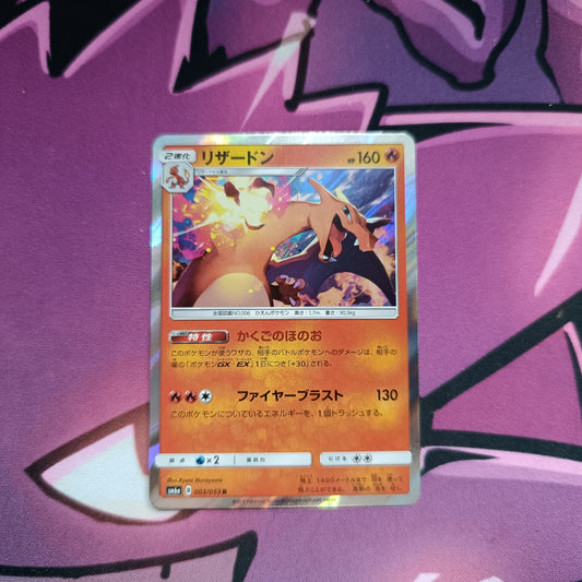 Glurak Dragon Storm Excellent