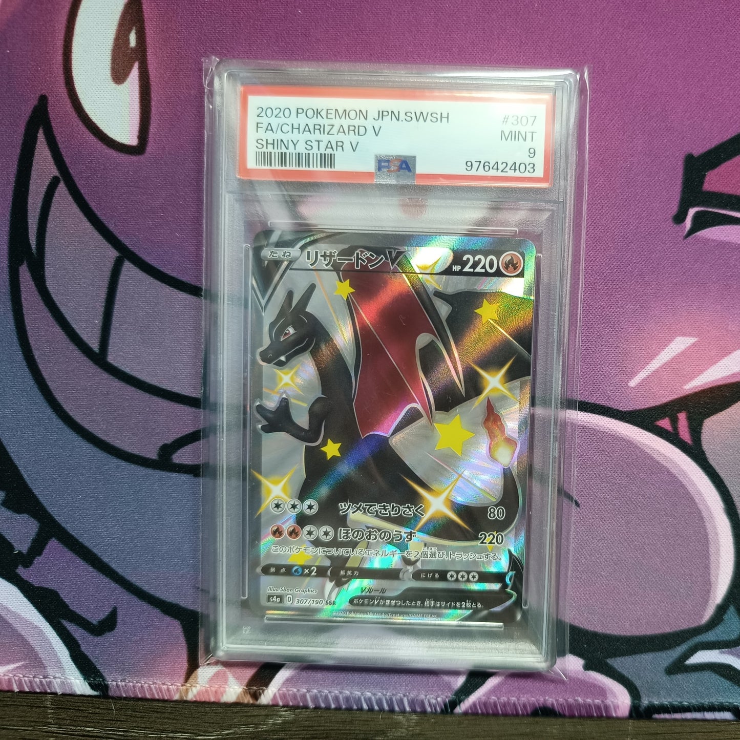 Glurak Shiny VStar Holo Graded PSA 9