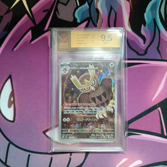 Noctuh Holo Rubin Grading 9,5