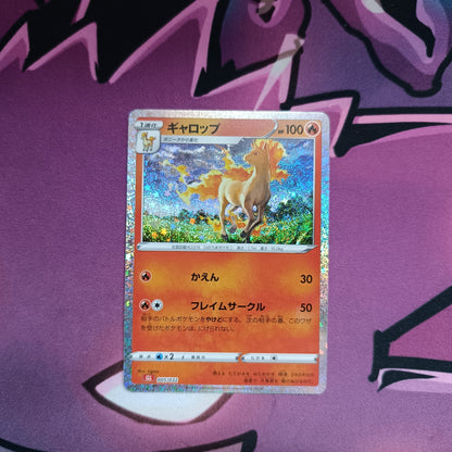Galoppa Ho-oh & Glurak Deck Galaxy Holo